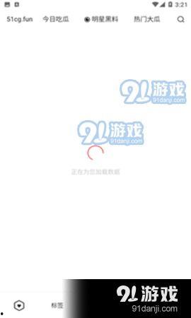 51爆料最新网站是哪个,51爆料最新网站动向，全新平台即将上线！