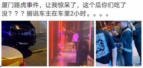 广汉吃瓜最新事件爆料是真的吗,最新爆料真相揭秘