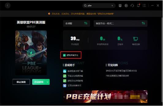 云顶之弈最新爆料更新内容,全新元素与英雄登场，版本更新内容大揭秘