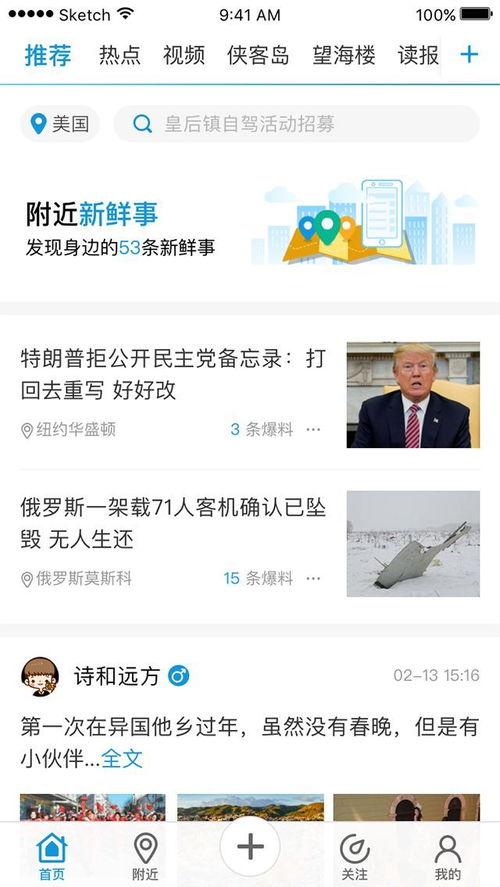 最新资讯和爆料的区别在哪,最新资讯与爆料之间的本质差异深度解析