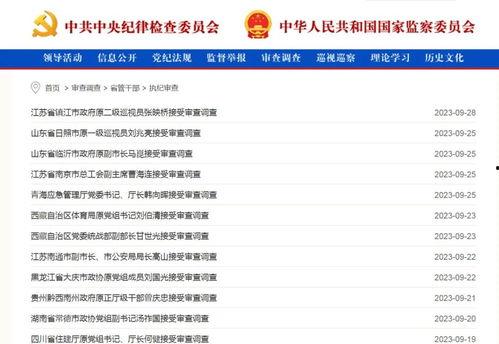 左香园爆料人员名单最新,揭秘最新爆料人员名单背后的真相
