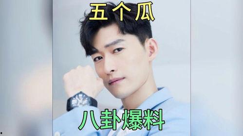 吃瓜最新明星爆料,吃瓜群众揭秘最新明星爆料