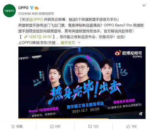 官博最新爆料视频,精彩瞬间抢先看！