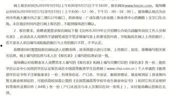 汝州热点爆料事件最新,真相背后竟隐藏惊人秘密！