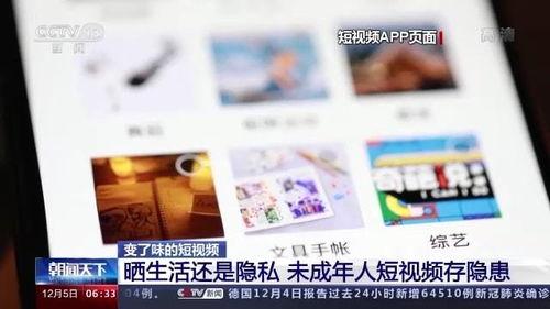 最新爆料短视频,热点事件背后的真相曝光