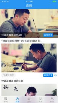 最新人文爆料视频下载,最新视频内容深度解析