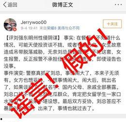 武汉商业爆料案件最新,揭秘背后真相与法律较量